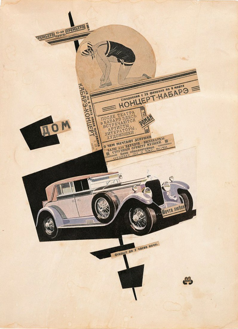 Warwara Fjodorowna Stepanowa. Sin título, 1926. Colección particular, Zúrich. © VARST (Varvara Stepanova), VEGAP, Bilbao, 2021