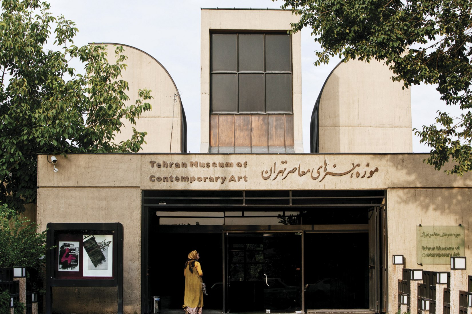 Museo de Arte Contemporáneo de Teherán, Irán, diseñado por Kamran Diba, 1977. Fotografía © Abbas Kowsari