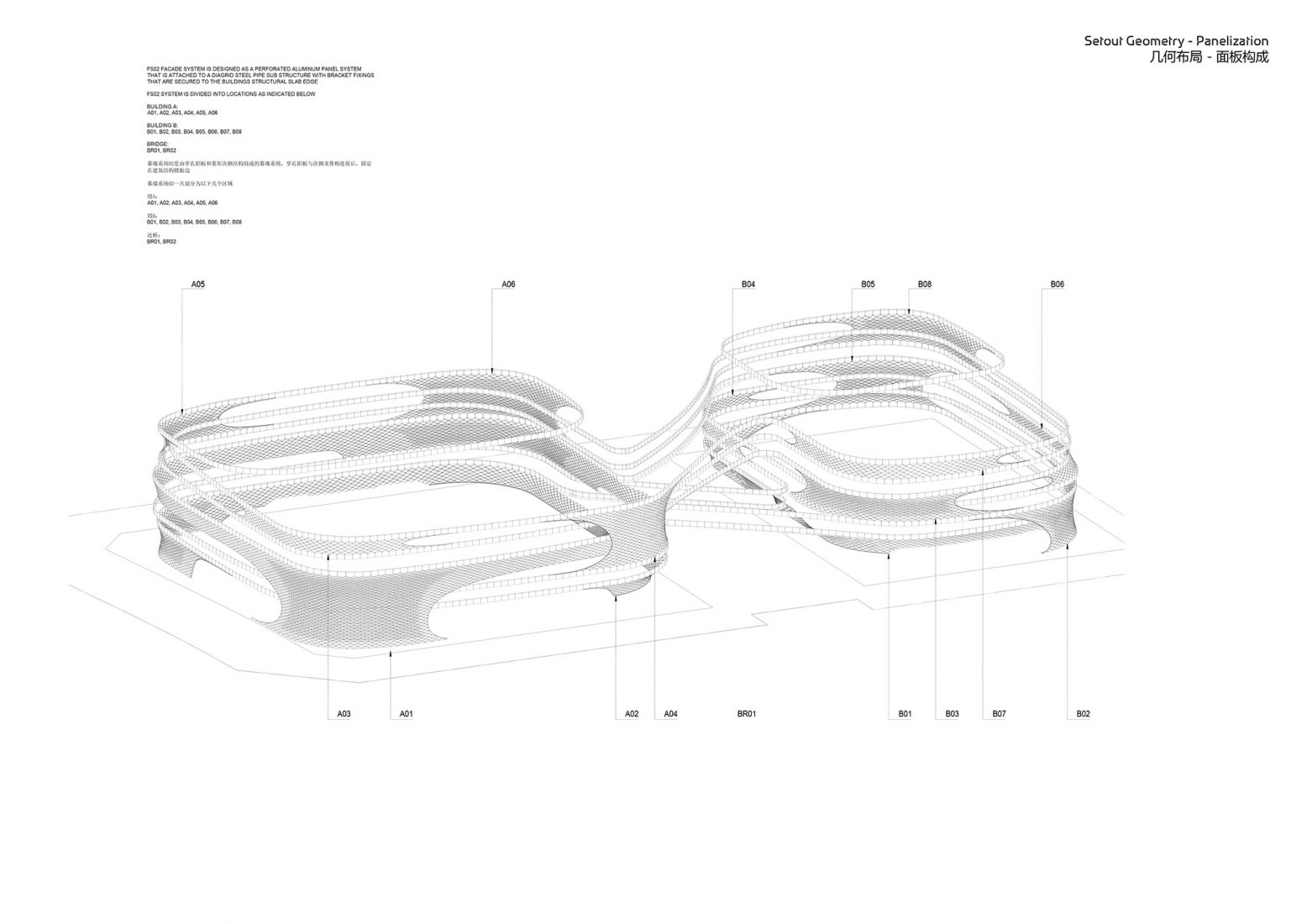 Setout Geometry. Panelization. Infinitus Plaza by Zaha Hadid Architects.