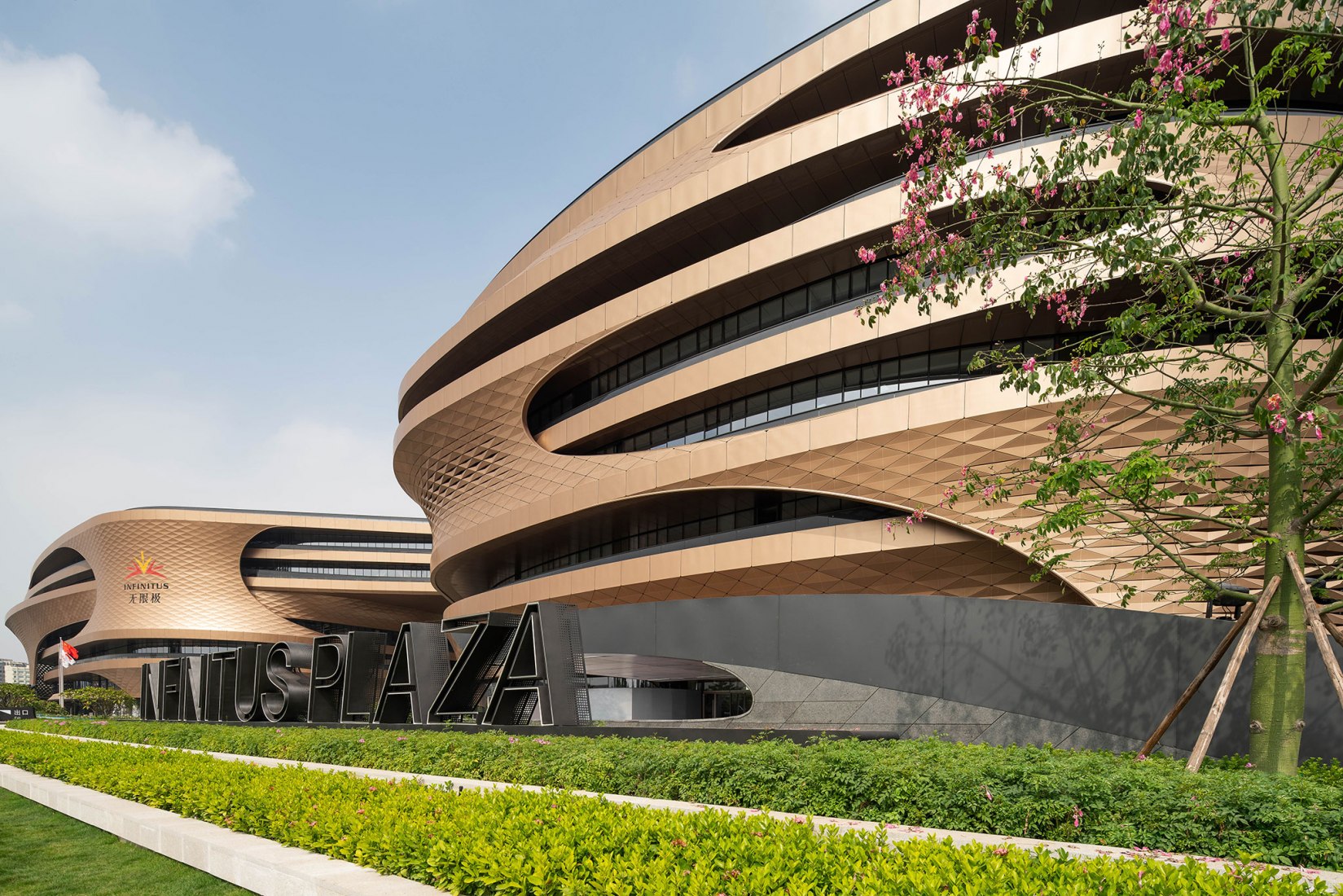 Infinitus Plaza by Zaha Hadid Architects. Photograph by Liang Xue