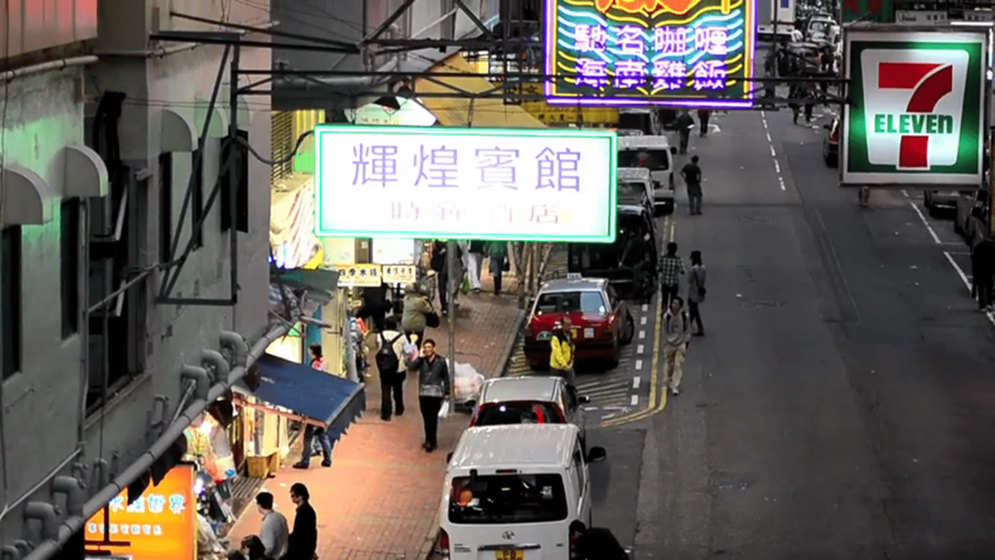 Gold Panda “My Father in Hong Kong 1961″