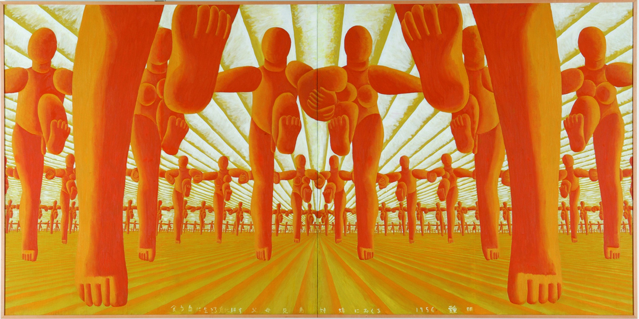 Tokyo 1955–1970: A New Avant-Garde | METALOCUS