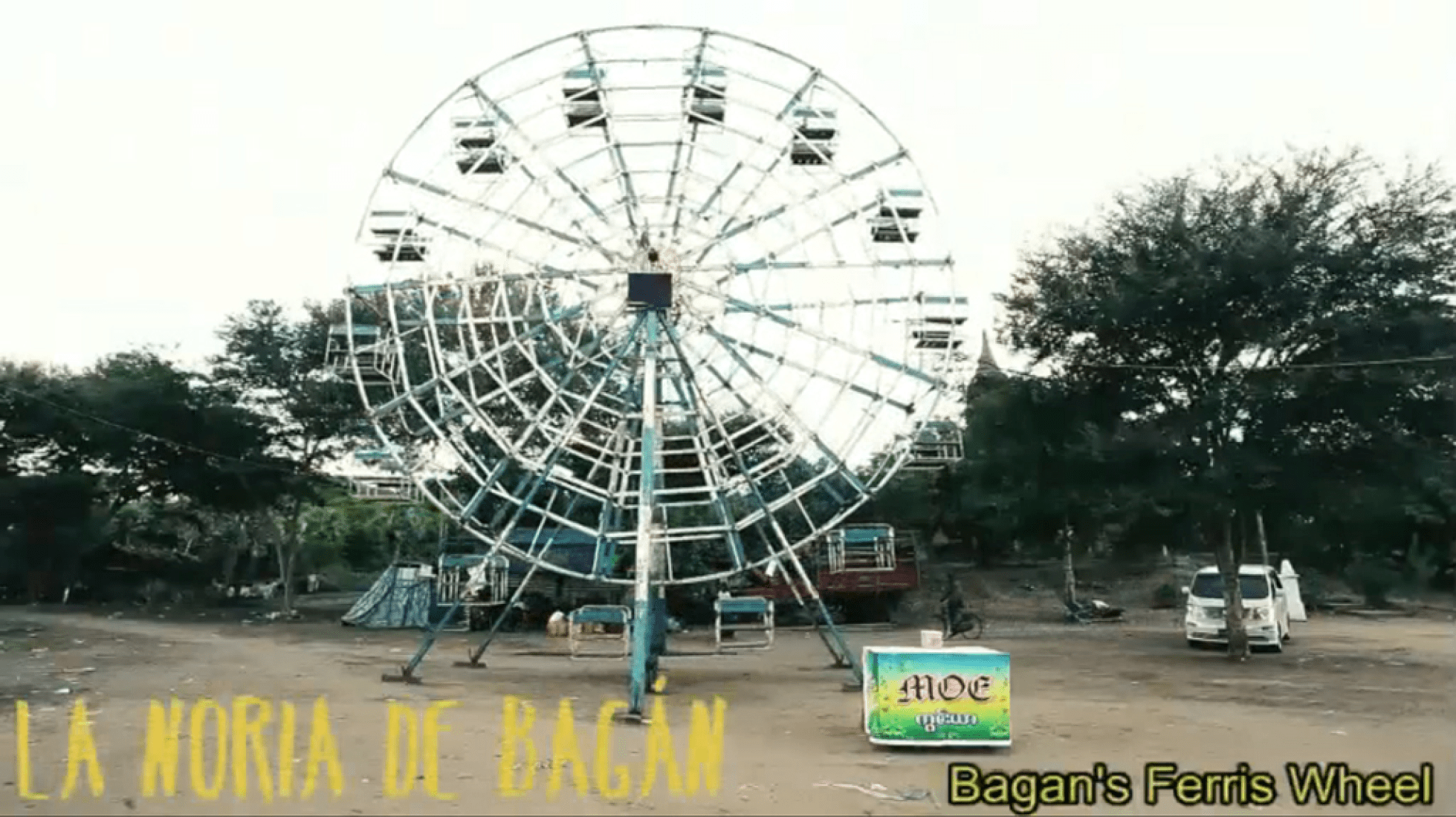La noria de Bagán.