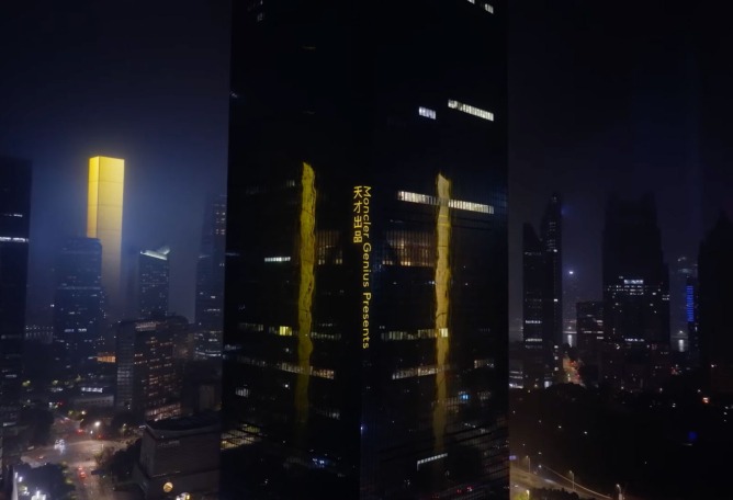The City of Genius por Wing Shya.