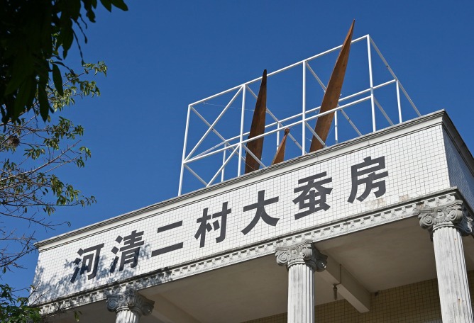 Barcos voladores por Sordo Madaleno + WUA Studio. Fotografía por Zhang Jing (张静).