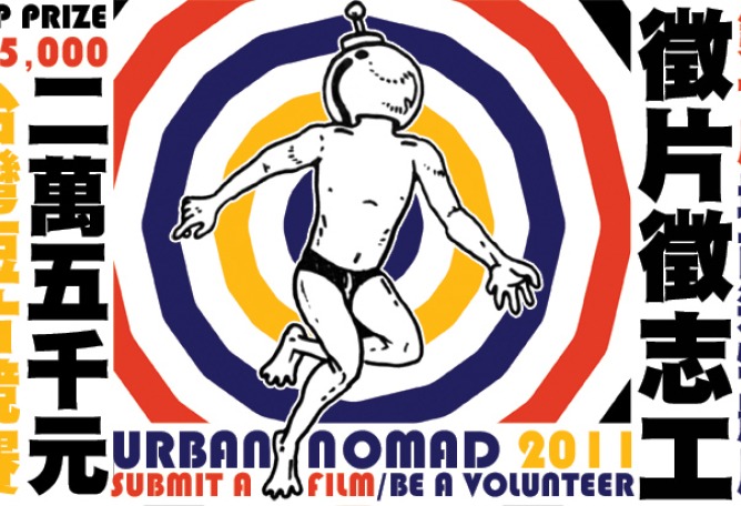 Carteles 2011