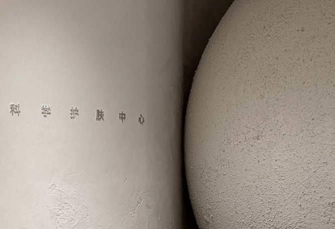 FORMORAL Centro científico para el cuidado de la piel por lialawlab. Fotografía por Feng Shao