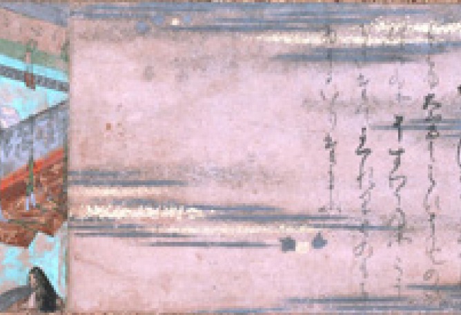 Estudios japoneses. Obra de Murasaki Shikibu. Imagen cortesía de © Fundación Japón, Madrid.